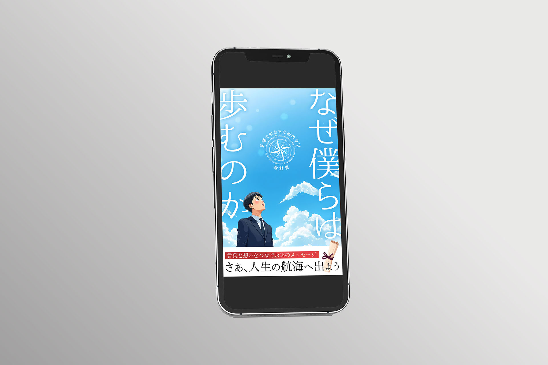 電子書籍表紙デザイン